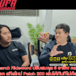 Ragnarok Rideword ปรับสมดุล 6 อาชีพ คลาส 3 สุดเดือด สกิลใหม่ Patch 200 เล่นได้ทันทีไม่ต้องรอ