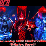 ข่าวเกมมือถือ Solo Leveling ARISE เปิดหน้ากากเต็มตา! อิกริต ชาน ฮัลลาต