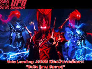 ข่าวเกมมือถือ