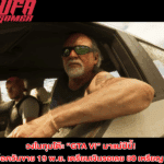 ข่าวเกมคอนโซล วงในทุบโต๊ะ “GTA VI” มาแน่ปีนี้! ล็อควันขาย 19 พ.ย. เตรียมเงินรอเลย 80 เหรียญ!