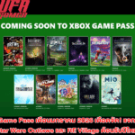 ข่าวเกมคอนโซล Game Pass เดือนมกราคม 2026 เดือดจัด! แจก Star Wars Outlaws และ RE Village