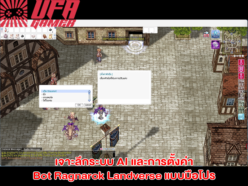 Bot Ragnarok Landverse