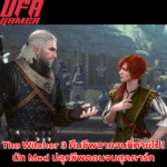 The Witcher 3 คืนชีพฉากจบที่หายไป! นัก Mod ปลุกชีพตอนจบสุดดาร์กของ Hearts of Stone