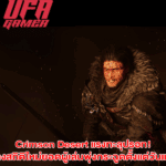Crimson Desert แรงทะลุปรอท! สร้างสถิติใหม่ยอดผู้เล่นพุ่งกระฉูดตั้งแต่วันแรก!