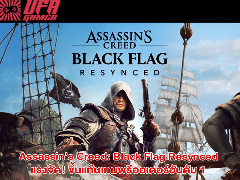 Assassin's Creed Black Flag Resynced