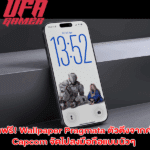 แจกฟรี! Wallpaper Pragmata ตัวตึงจาก Capcom จัดไปลงมือถือแบบนัวๆ