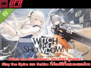 Witch the Showdown