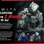 Pragmata เกมใหม่จาก Capcom ทำยอดขายทะลุ 2 ล้านชุด